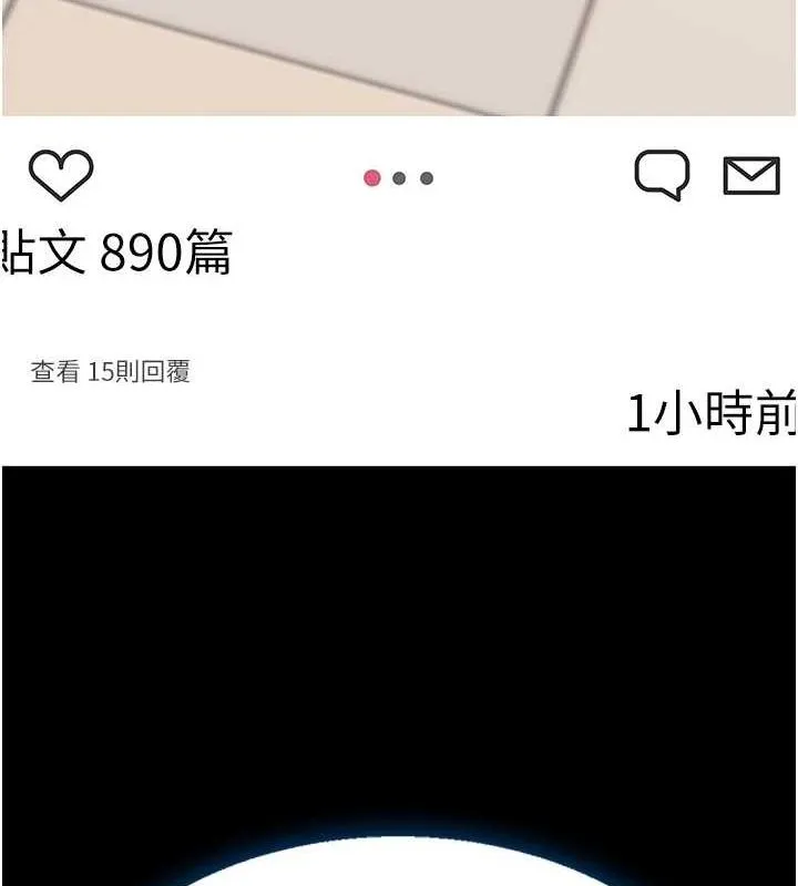 复仇母女丼 第95话-让可荞跌落谷底