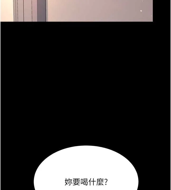 复仇母女丼 第82话-妳跟妳妈一样色