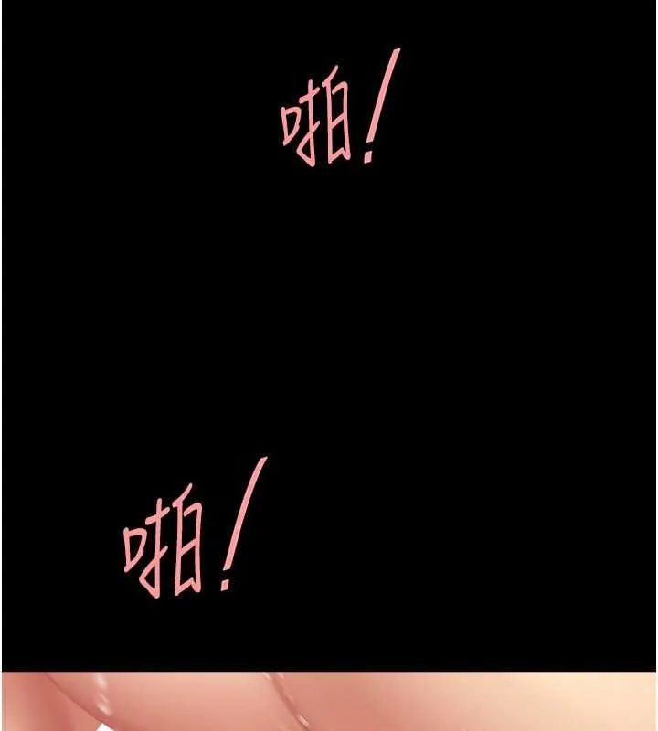 复仇母女丼 第84话-回味再三的肉棒