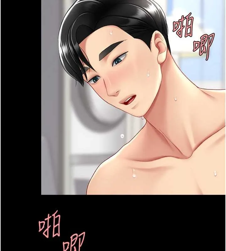 复仇母女丼 第84话-回味再三的肉棒