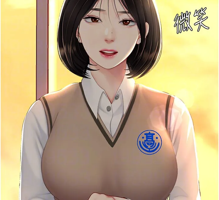 复仇母女丼 第85话-你和我妈是什么关系