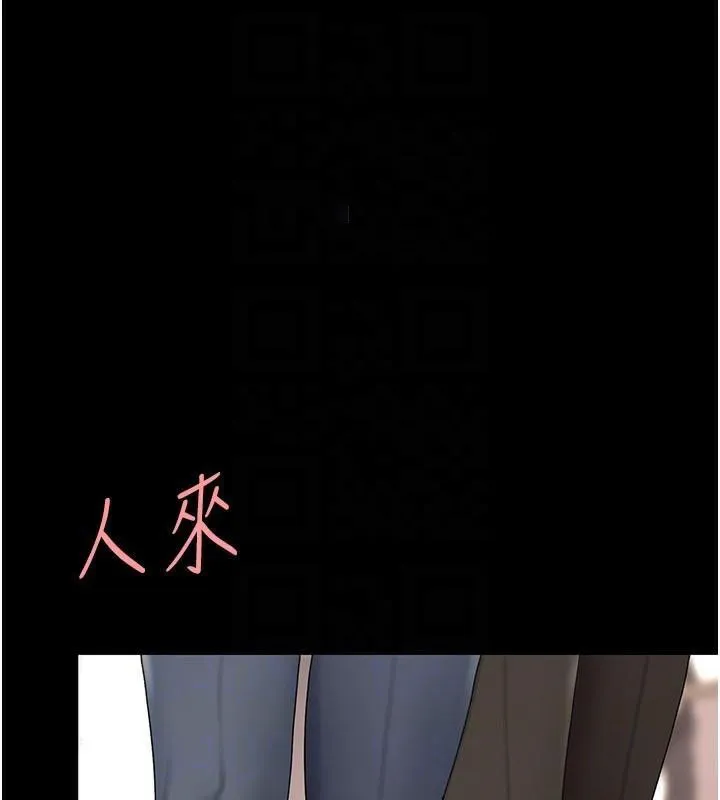 复仇母女丼 第89话-这个周末要见面吗
