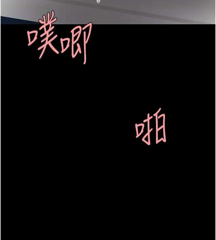 复仇母女丼 第94话-拿密闺蜜换前途
