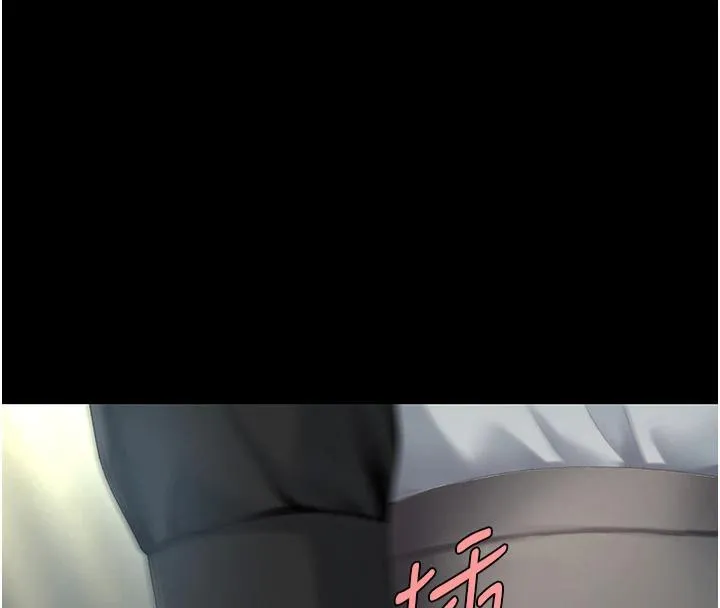 复仇母女丼 第86话-变态组长下空开会