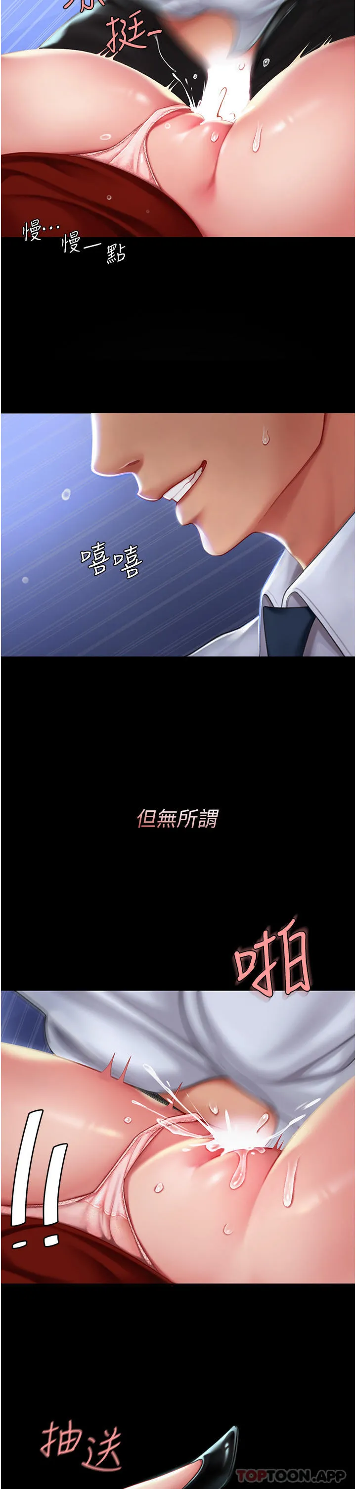 复仇母女丼 第3话-令老二勃发的肉感胴体