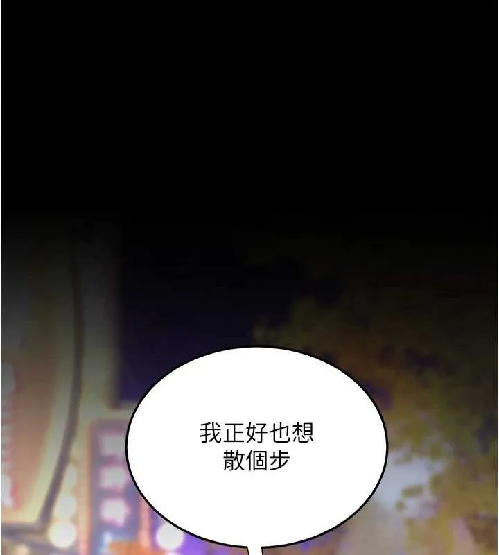 复仇母女丼 第91话-被大叔的精液喂饱了