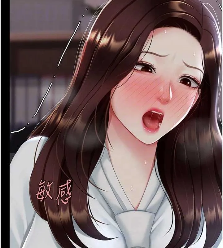 复仇母女丼 第87话-会议中失禁
