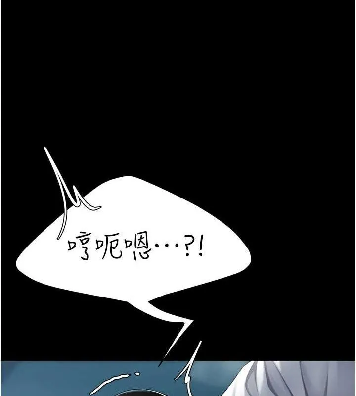 复仇母女丼 第93话-在职场被公然体罚