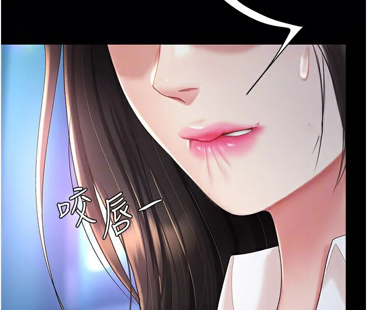 复仇母女丼 第85话-你和我妈是什么关系