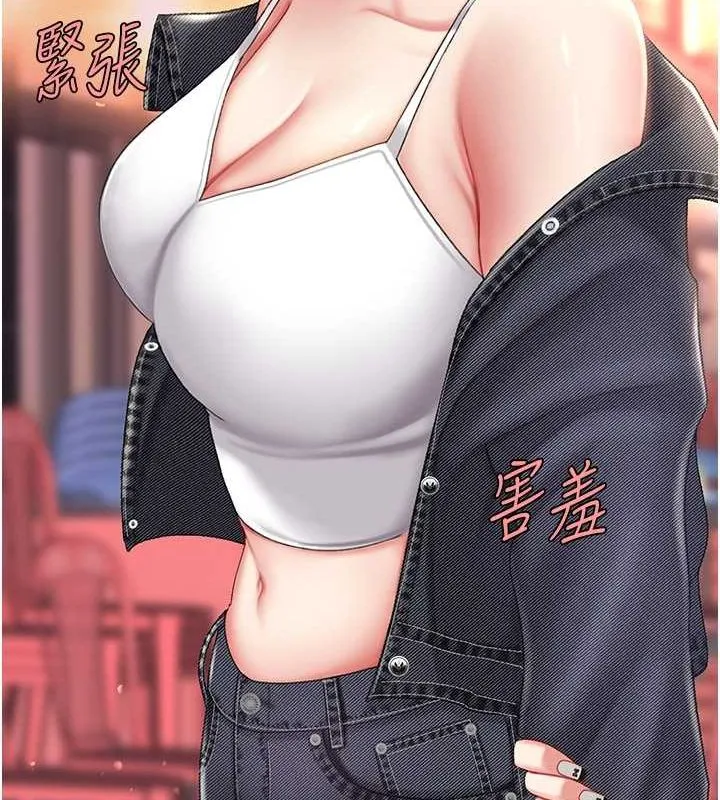 复仇母女丼 第79话-妳妹就由我来调教