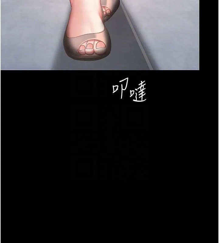 复仇母女丼 第90话-美味的小女儿