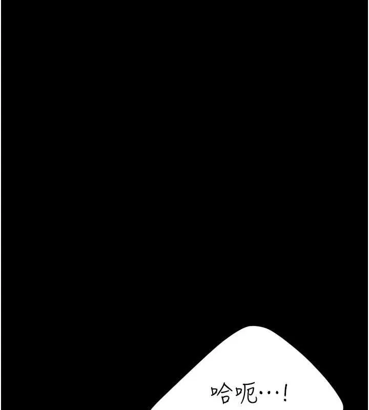 复仇母女丼 第81话-大叔…这会很痛吗…