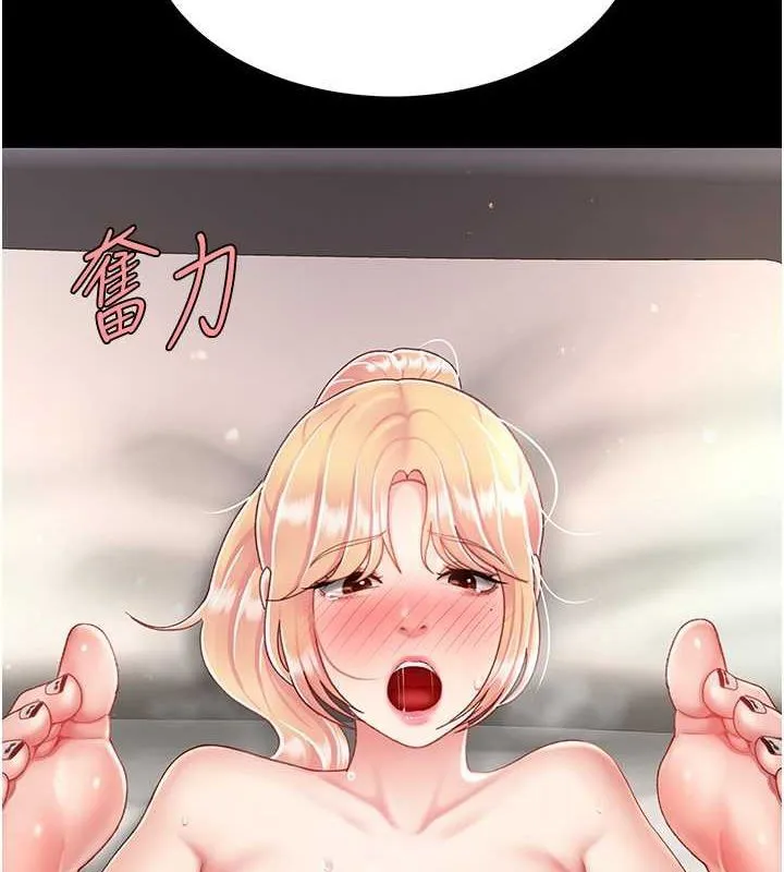复仇母女丼 第82话-妳跟妳妈一样色