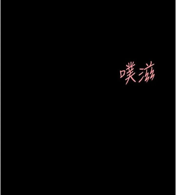 复仇母女丼 第84话-回味再三的肉棒