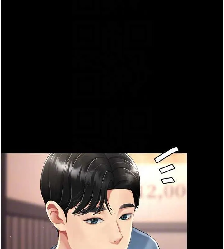 复仇母女丼 第79话-妳妹就由我来调教