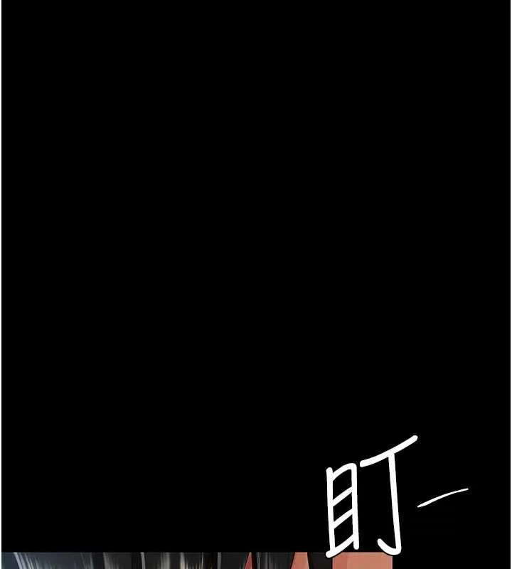 复仇母女丼 第93话-在职场被公然体罚