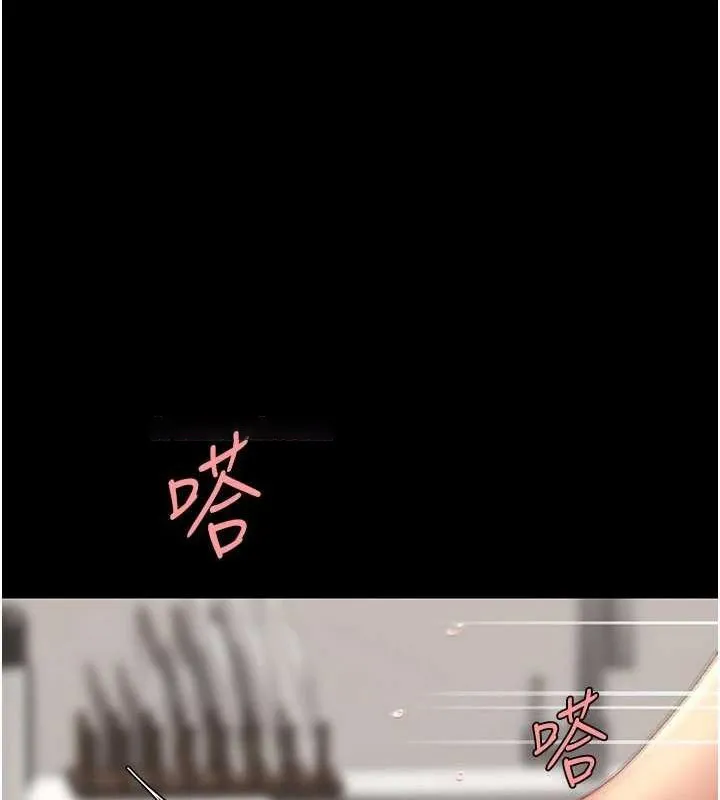 复仇母女丼 第91话-被大叔的精液喂饱了