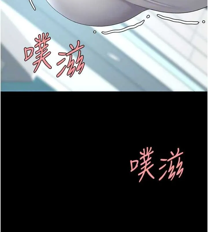 复仇母女丼 第93话-在职场被公然体罚