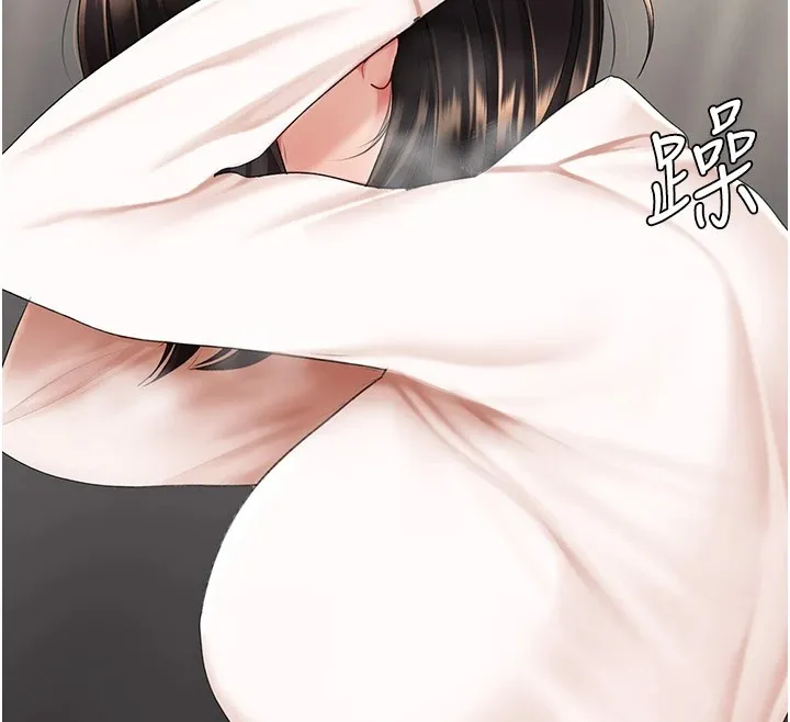 复仇母女丼 第85话-你和我妈是什么关系