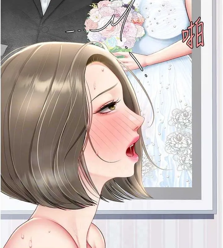 复仇母女丼 第83话-你老婆的呻吟声真悦耳
