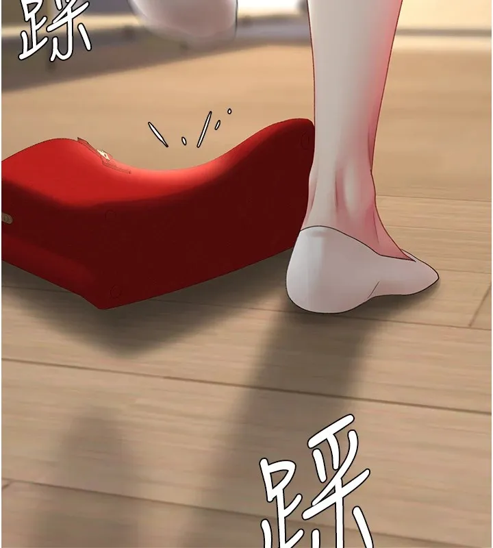 复仇母女丼 第85话-你和我妈是什么关系