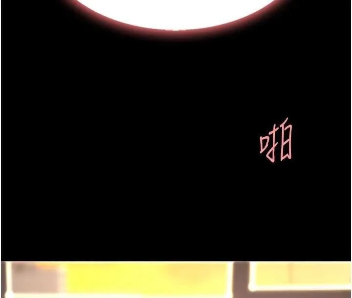 复仇母女丼 第89话-这个周末要见面吗