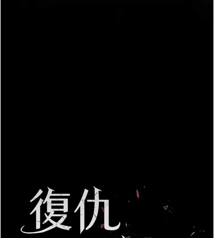 复仇母女丼 第87话-会议中失禁