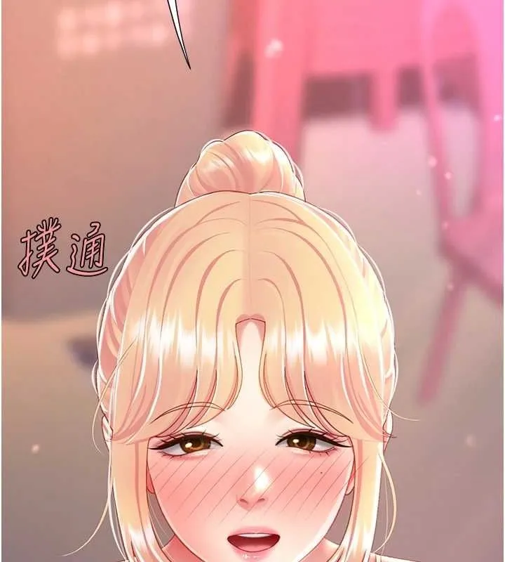 复仇母女丼 第91话-被大叔的精液喂饱了