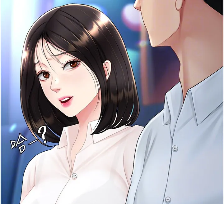 复仇母女丼 第85话-你和我妈是什么关系