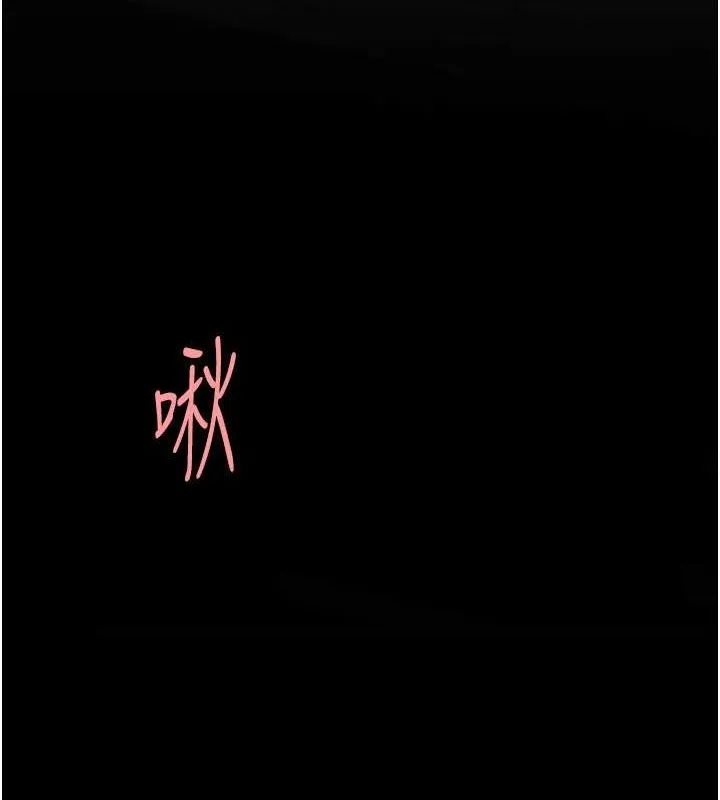 复仇母女丼 第84话-回味再三的肉棒