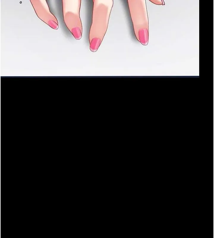 复仇母女丼 第94话-拿密闺蜜换前途