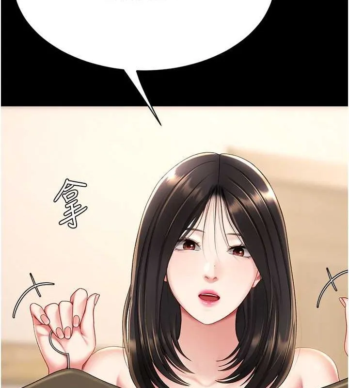 复仇母女丼 第79话-妳妹就由我来调教
