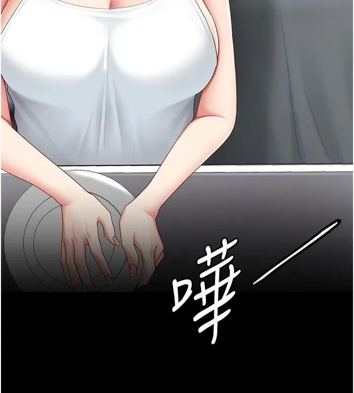 复仇母女丼 第90话-美味的小女儿
