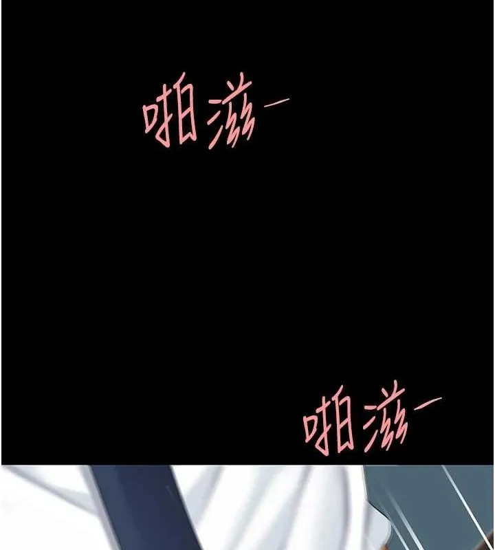 复仇母女丼 第95话-让可荞跌落谷底