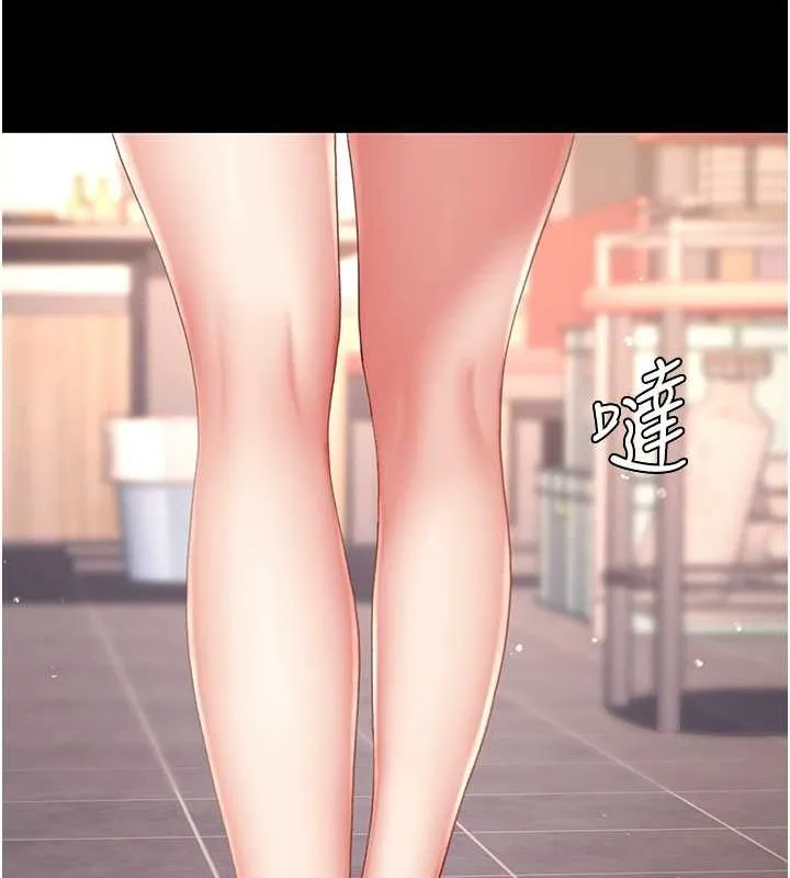 复仇母女丼 第79话-妳妹就由我来调教