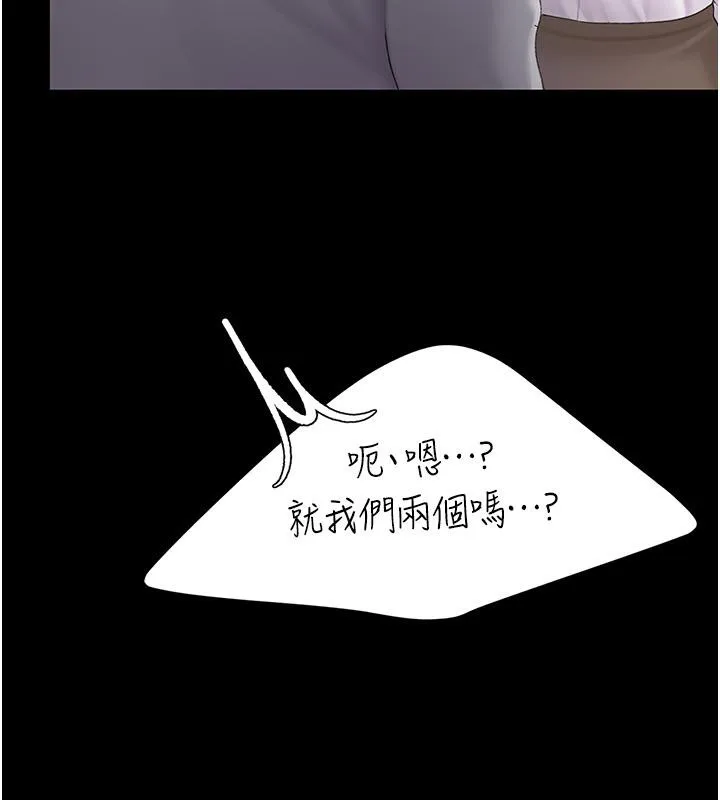 复仇母女丼 第78话-她不是我安妮