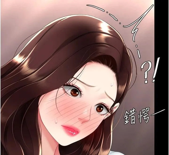 复仇母女丼 第88话-发现就更兴奋