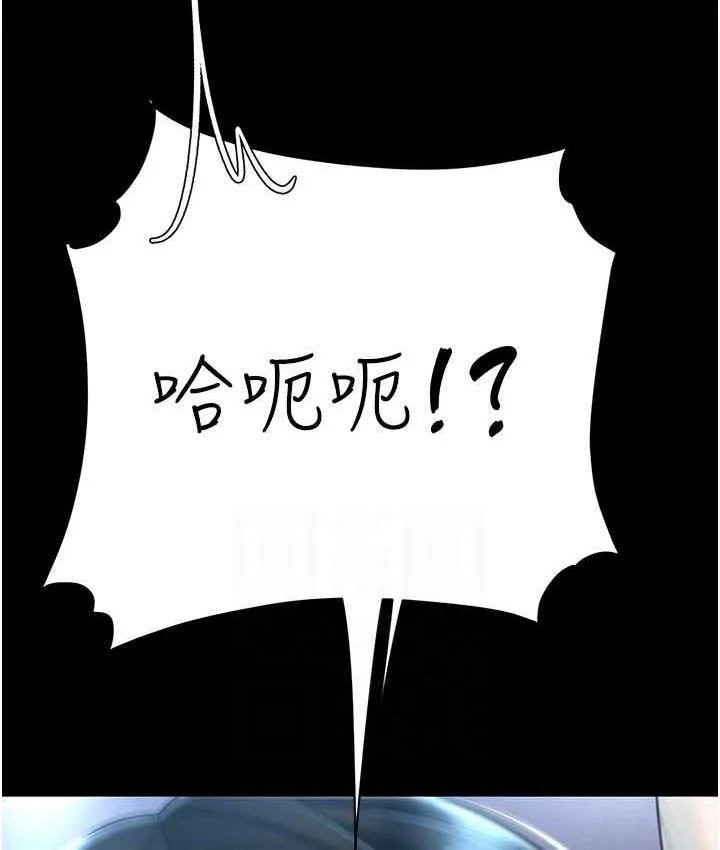 复仇母女丼 第51话-紧度插起來肛肛好