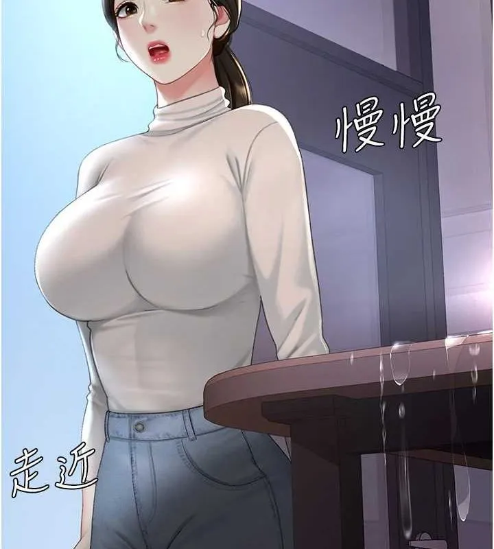 复仇母女丼 第87话-会议中失禁