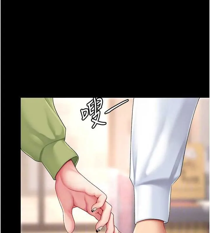 复仇母女丼 第80话-替姐姐还债的乖妹妹