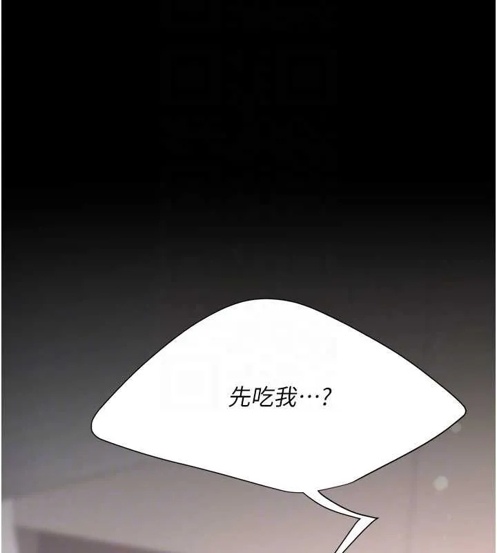 复仇母女丼 第91话-被大叔的精液喂饱了