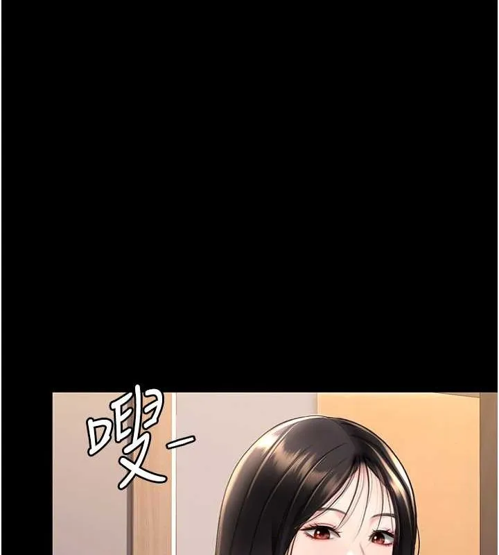复仇母女丼 第79话-妳妹就由我来调教
