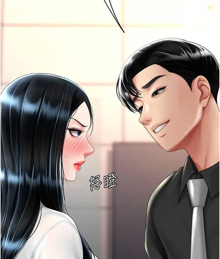 复仇母女丼 第49话-別害羞，腿再张开一点