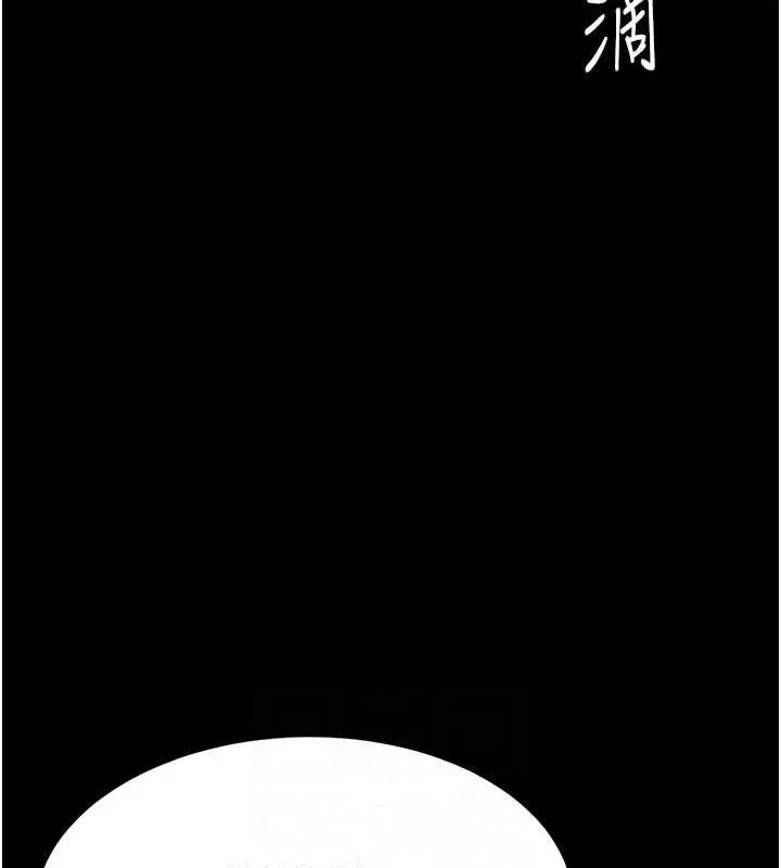 复仇母女丼 第95话-让可荞跌落谷底