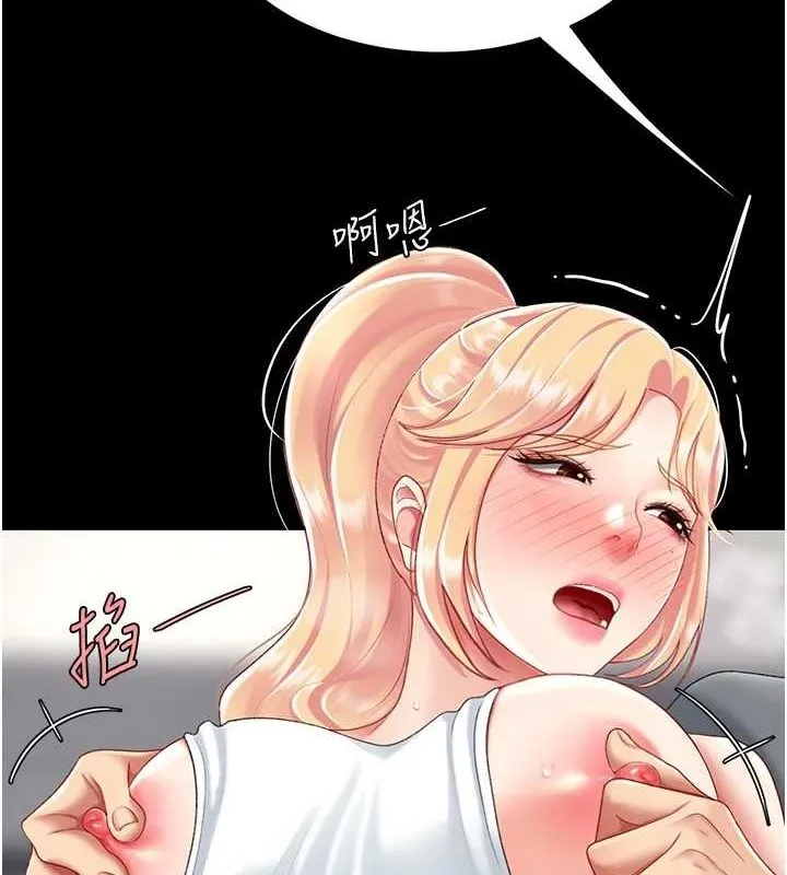 复仇母女丼 第91话-被大叔的精液喂饱了