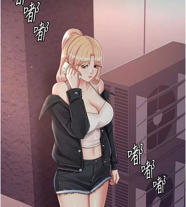复仇母女丼 第79话-妳妹就由我来调教