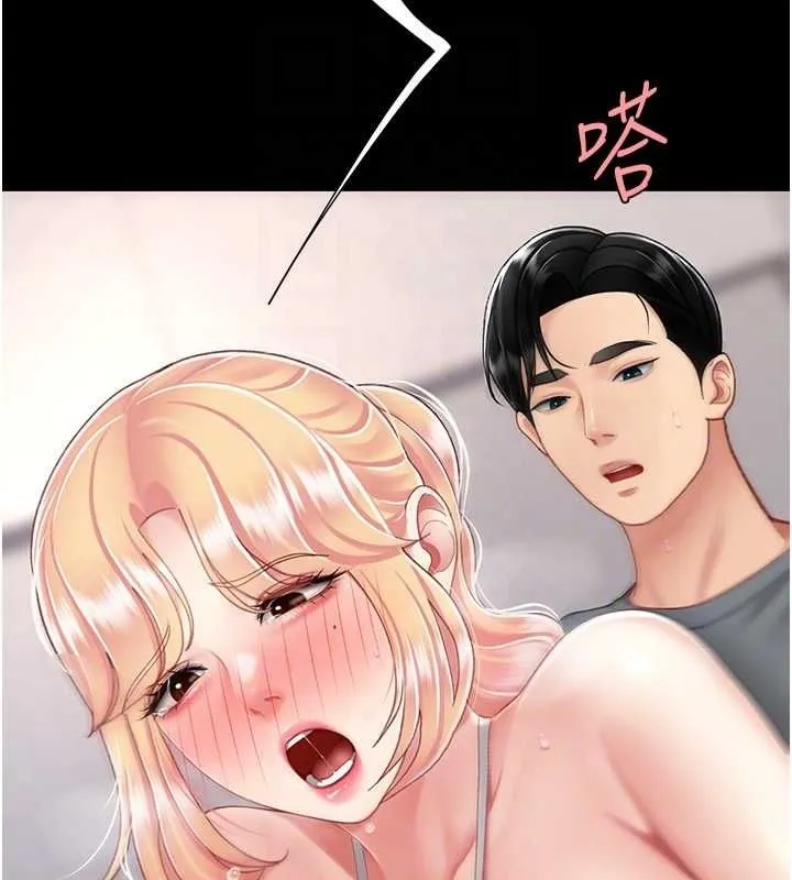 复仇母女丼 第91话-被大叔的精液喂饱了