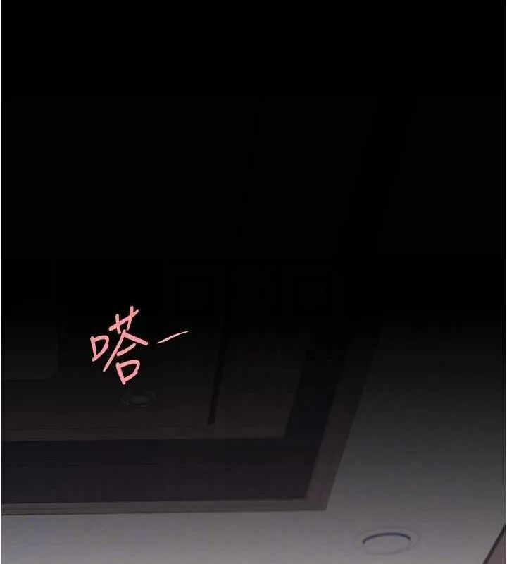复仇母女丼 第84话-回味再三的肉棒