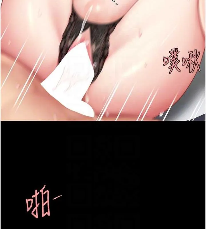 复仇母女丼 第84话-回味再三的肉棒