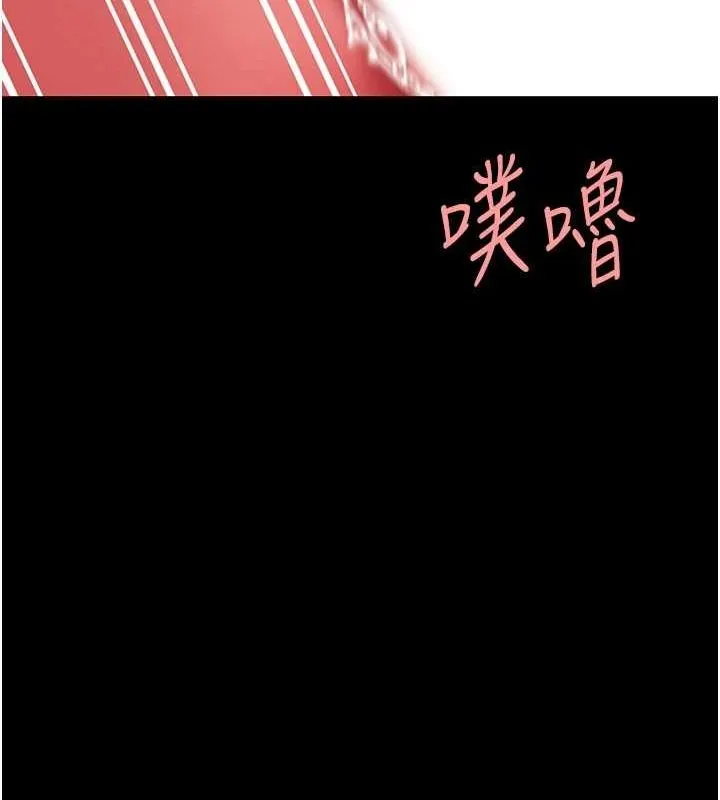 复仇母女丼 第95话-让可荞跌落谷底